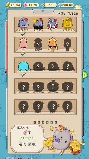 抓鸭子酒桌游戏