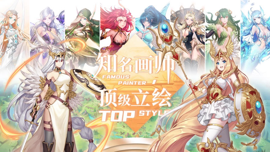 魔幻少女终焉的物语