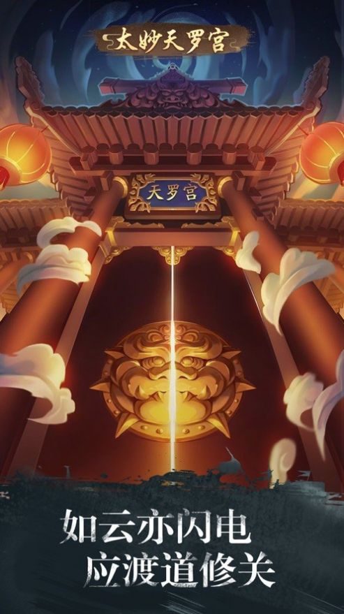 诸天降临之万世之尊