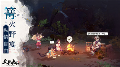 天地劫幽城再临公测版