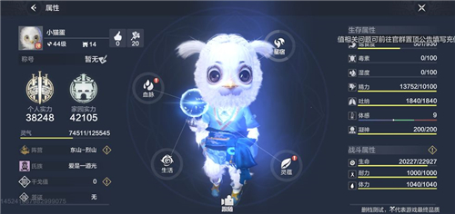 妄想山海种族选择哪个最好