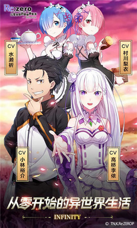 Re从零开始的异世界生活第二季后半