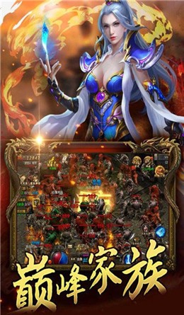 霸刀战魂传奇截图3