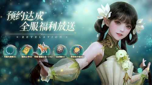 天谕手游什么职业适合平民玩家