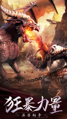 傲剑情缘之一剑泯恩仇截图1