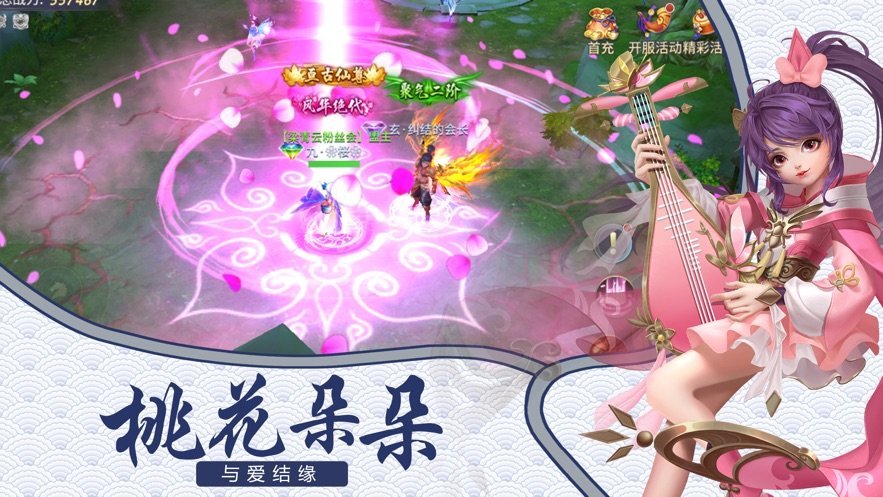 绘卷江湖无双录