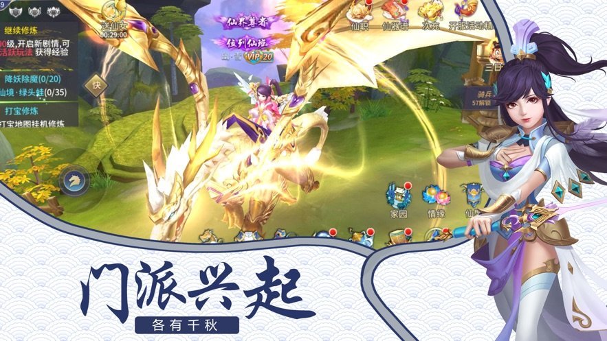 绘卷江湖无双录截图2