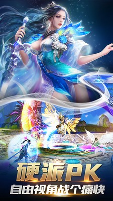 绘卷江湖异闻录