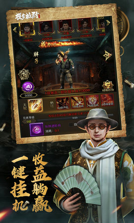 摸金校尉天字卷手游