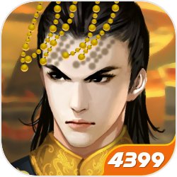 皇帝成长计划2h5