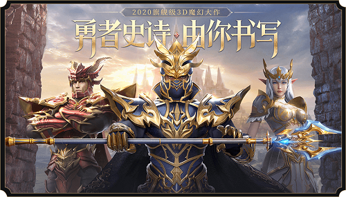 荣耀大天使兑换码怎么用在哪