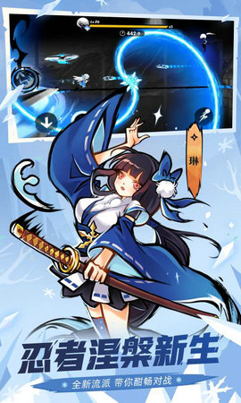 忍者必须死3鬼族大乱斗版本