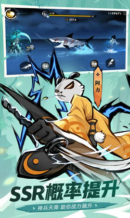 忍者必须死3鬼族大乱斗版本