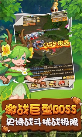 疯狂原始时代截图3