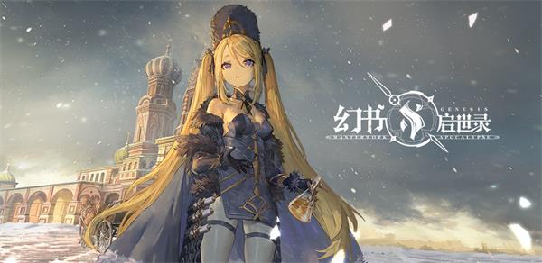 幻书启世录康熙字典最强玩法攻略