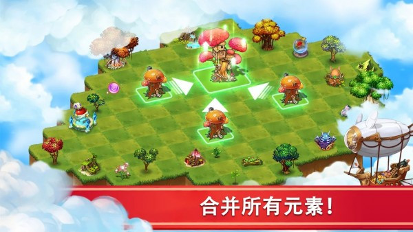 精灵合成宝贝家截图1