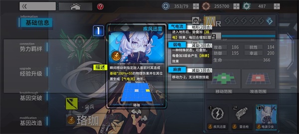 通感纪元单练推图角色推荐