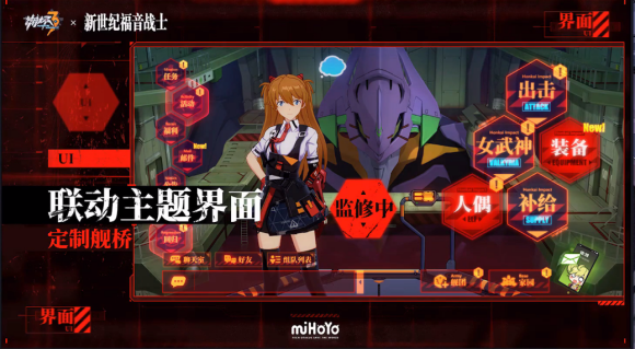 崩坏3明日福音SP