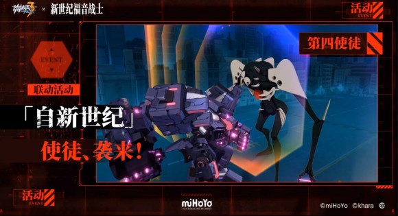 崩坏3明日福音SP