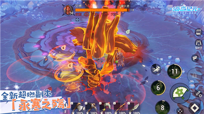 海岛纪元联动版