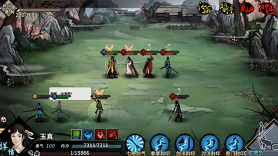 汉家江湖忘忧录