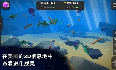 从细胞到奇点进化永无止境7.20截图2