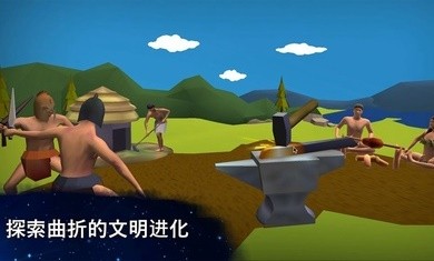 从细胞到奇点进化永无止境7.20截图1