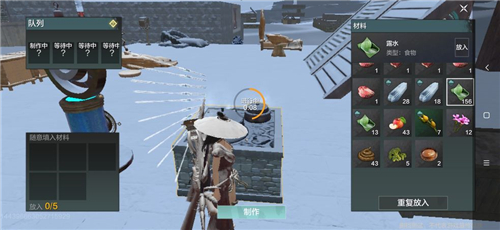 妄想山海食谱什么加的凝神最多