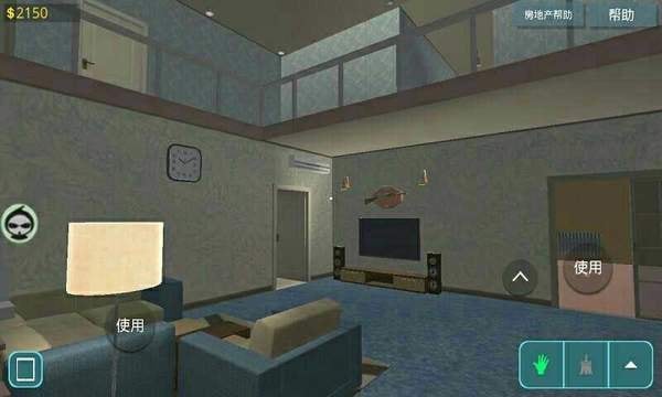 房产达人解锁存档截图3