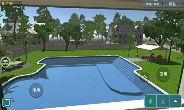 房产达人解锁存档截图2