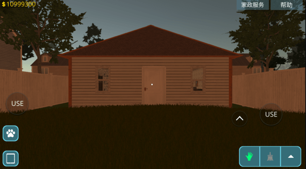 房产达人解锁存档截图1