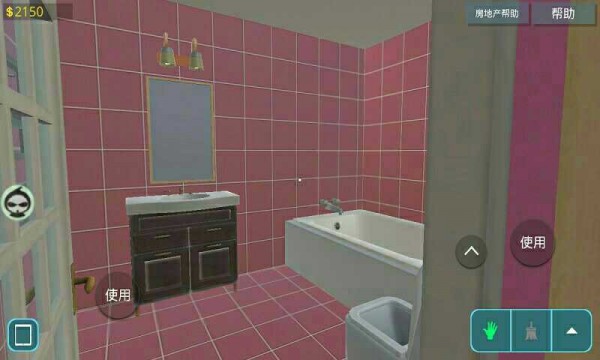 房产达人解锁存档