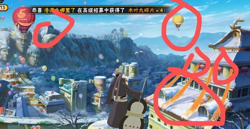 火影忍者手游寻找祝福袋位置在哪