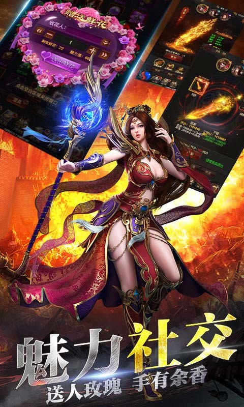 刀刀打金传奇截图1