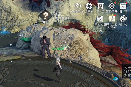 天谕手游海上寻宝任务攻略