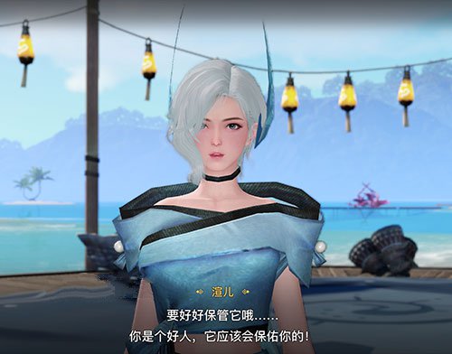 天谕手游海上寻宝任务攻略