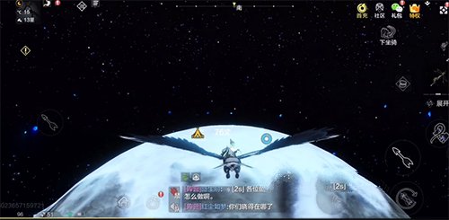 妄想山海岳云鲲怎么骑