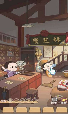 寻找藏宝图4399版