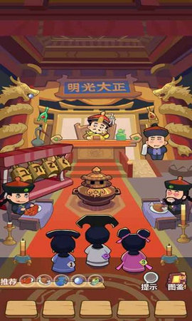 寻找藏宝图4399版