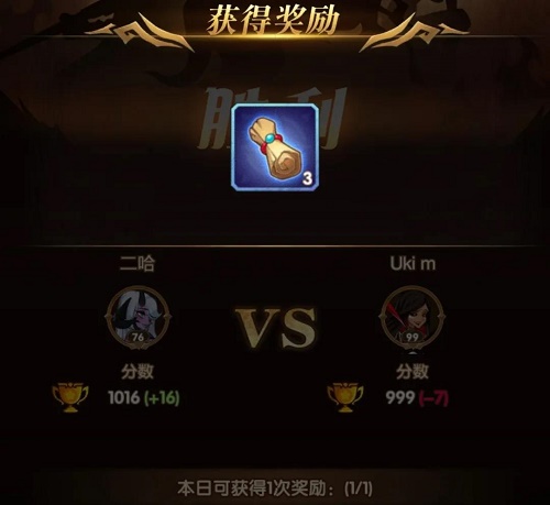 剑与远征无尽之弈奖励是什么