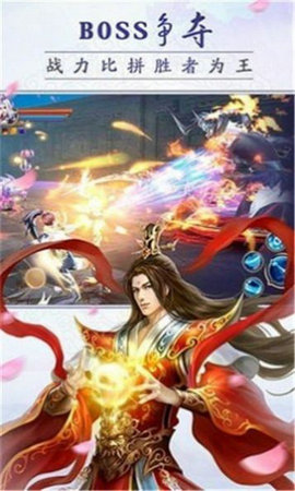 逆水寒之美人心机