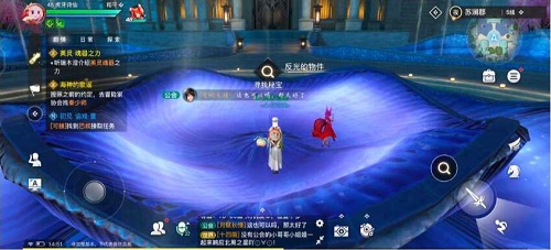 天谕手游苏澜寻宝任务怎么做