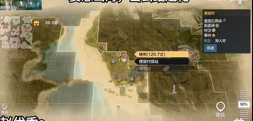 妄想山海寒冥丹怎么用