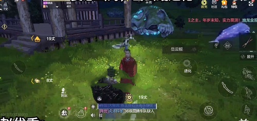 妄想山海寒冥丹怎么用