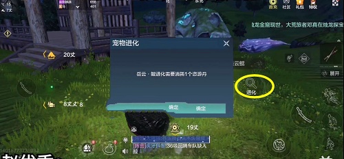 妄想山海寒冥丹怎么用