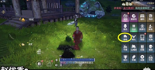 妄想山海寒冥丹怎么用