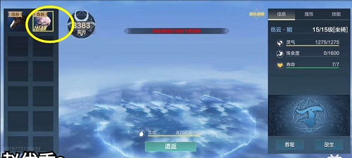 妄想山海寒冥丹怎么用