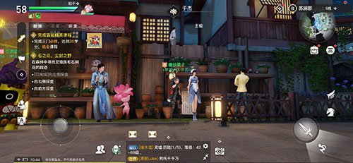 天谕手游神秘货物暗号是什么