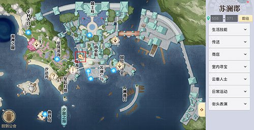 天谕手游神秘货物暗号是什么