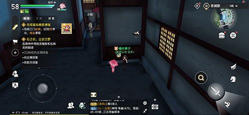 天谕手游神秘货物暗号是什么